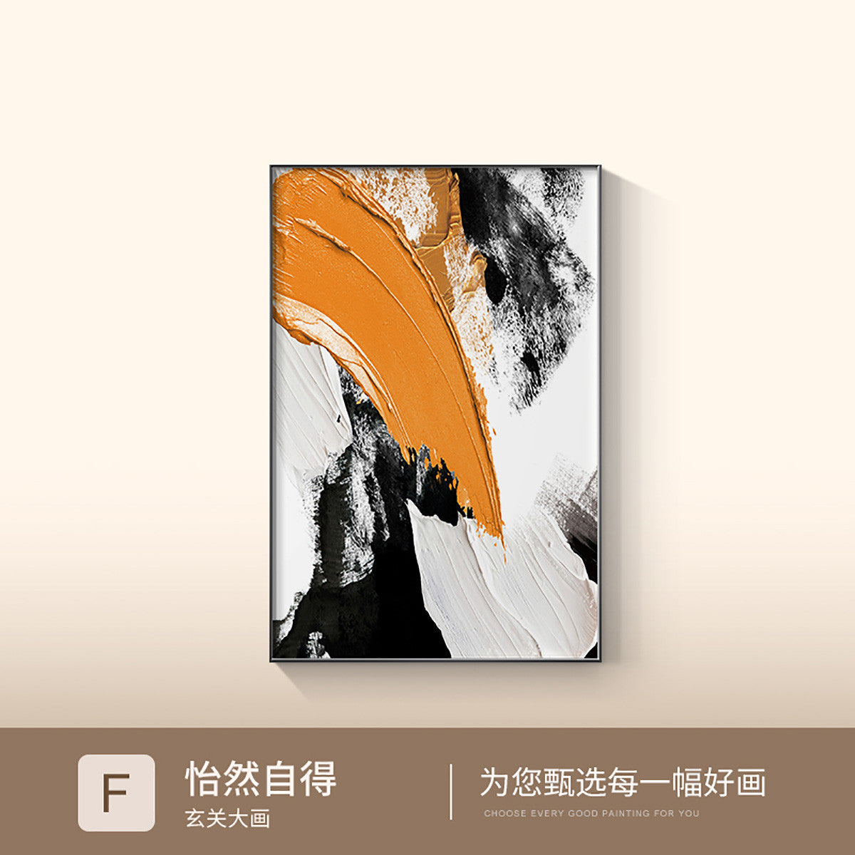 Modern Decorative Painting Abstract Oil Painting