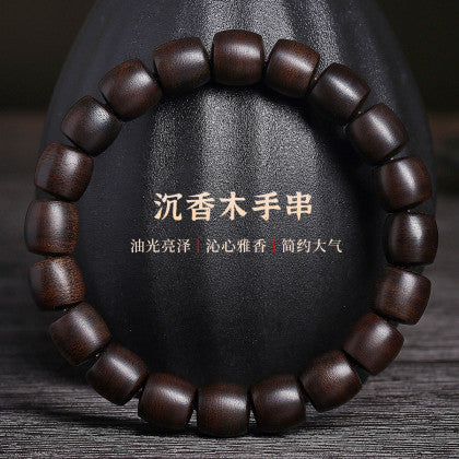 Men's premium agarwood bracelet