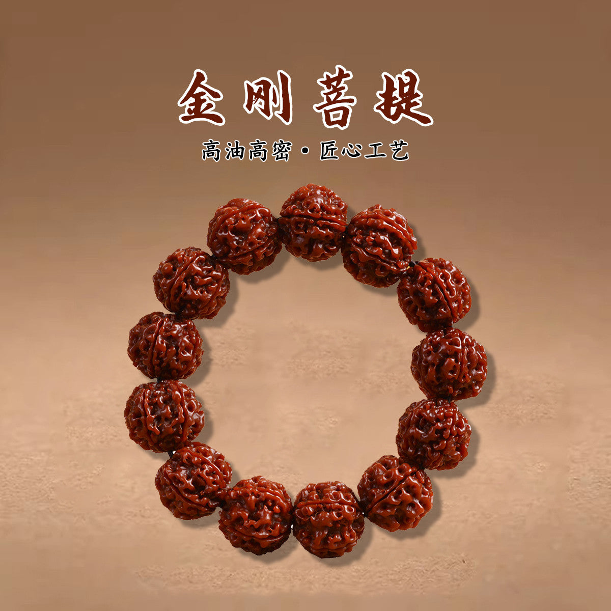 Men's high-end bracelet